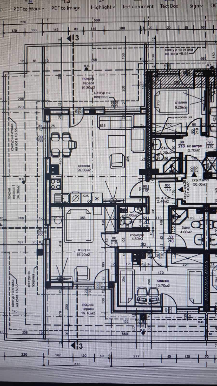Тристаен апартамент в Пловдив, Остромила - 136 кв.м за 892 €/кв.м - Снимка #1