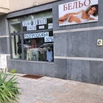 Дава се под наем Магазин в София, Младост 4 - 25 кв.м за 600 € - Снимка #1