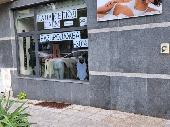 Дава се под наем Магазин в София, Младост 4 - 25 кв.м за 600 € - Снимка #1