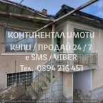 Къща в с. Старосел, Област Пловдив - 150 кв.м за 172 €/кв.м - Снимка #1