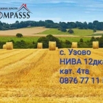 Земеделски имот в Генерал Тошево -  кв.м за 2265 €/дка - Снимка #1