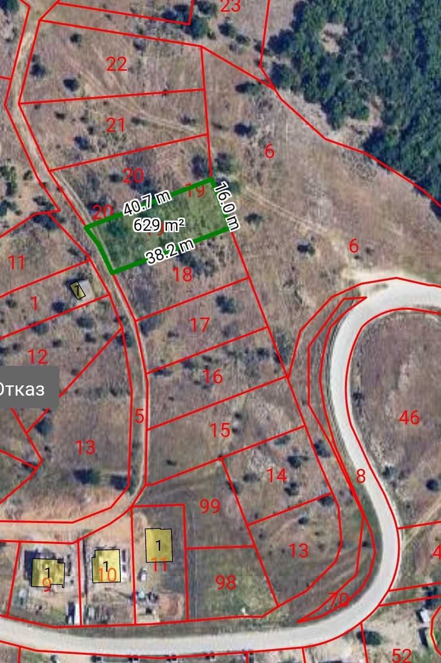 Парцел в Благоевград, Еленово 1 - 629 кв.м за 73 €/кв.м - Снимка #1