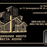 Парцел в с. Енина, Област Стара Загора - 390 кв.м за 53 €/кв.м - Снимка #1