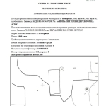 Парцел в с. Изворище, Област Бургас - 1000 кв.м за 32 €/кв.м - Снимка #1