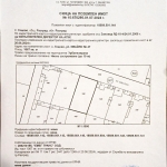 Парцел в с. Гецово, Област Разград - 1067 кв.м за 48 €/кв.м - Снимка #1