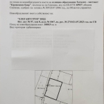 Парцел в Севлиево - 1000 кв.м за 12 €/кв.м - Снимка #1