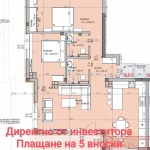 Тристаен апартамент в с. Марково, Област Пловдив - 145 кв.м за 1098 €/кв.м - Снимка #1