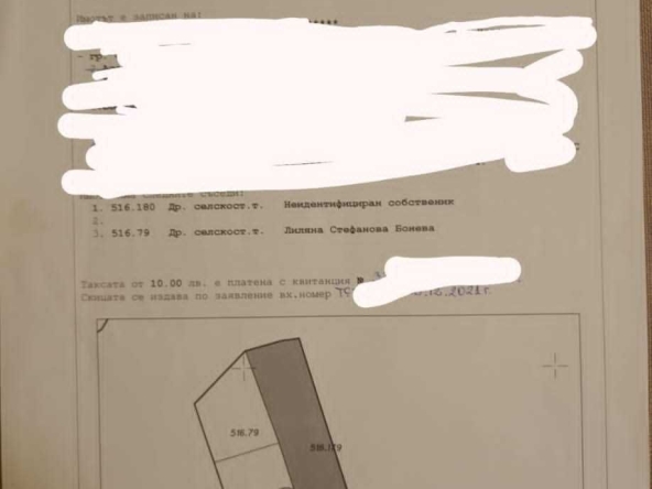 Парцел в Сливница - 1533 кв.м за 40 €/кв.м - Снимка #1