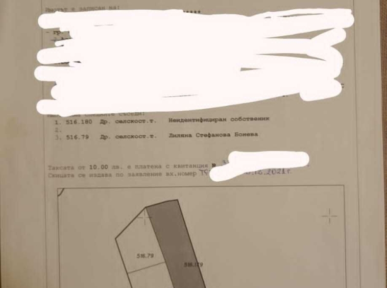 Парцел в Сливница - 1533 кв.м за 40 €/кв.м - Снимка #1