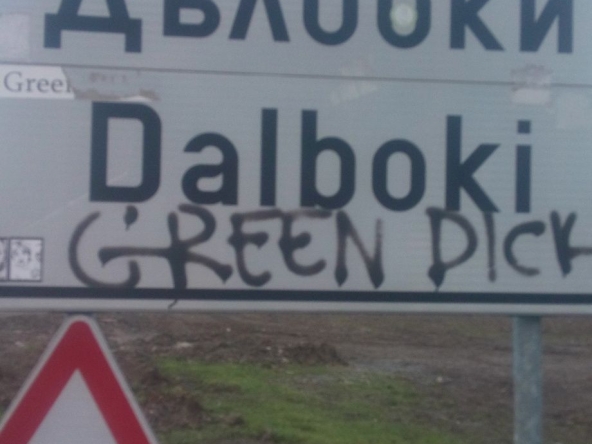 Парцел в Стара Загора, Център - 1500 кв.м за 11 €/кв.м - Снимка #1