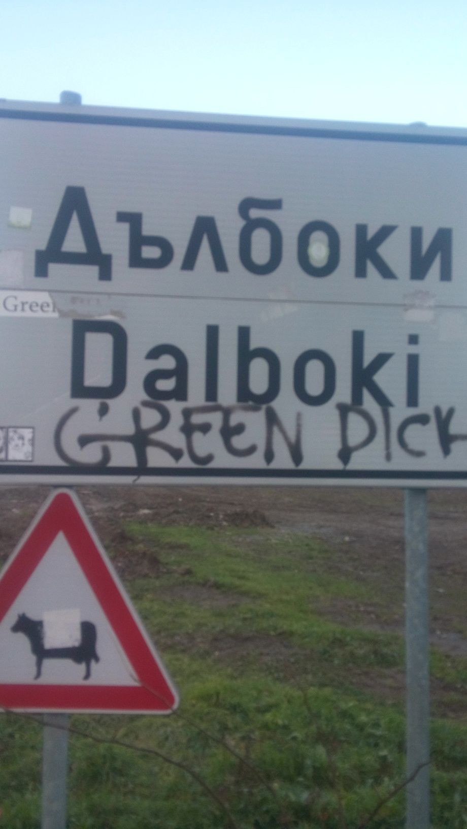 Парцел в Стара Загора, Център - 1500 кв.м за 11 €/кв.м - Снимка #1