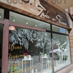 Дава се под наем Магазин в Варна, Победа - 60 кв.м за 765 € - Снимка #1