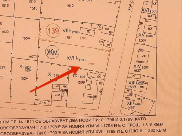 Парцел в Пловдив, Тракия - 1230 кв.м за 34 €/кв.м - Снимка #1