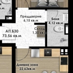 Двустаен апартамент в Пловдив, Остромила - 88 кв.м за 674 €/кв.м - Снимка #1