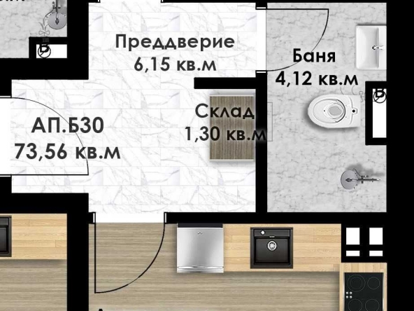 Двустаен апартамент в Пловдив, Остромила - 88 кв.м за 674 €/кв.м - Снимка #1