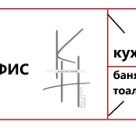 Офис в Варна, Общината - 30 кв.м за 4417 €/кв.м - Снимка #1