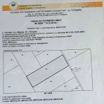 Земеделски имот в с. Скутаре, Област Пловдив -  кв.м за 3181 €/дка - Снимка #1