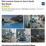 Двустаен апартамент в Варна, м-т Зеленика - 68 кв.м за 1478 €/кв.м - Снимка #1
