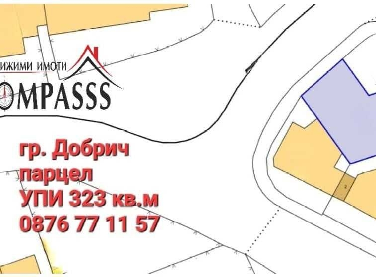Парцел в Добрич, Строител - 323 кв.м за 130 €/кв.м - Снимка #1