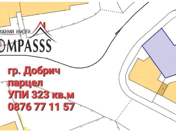 Парцел в Добрич, Строител - 323 кв.м за 130 €/кв.м - Снимка #1