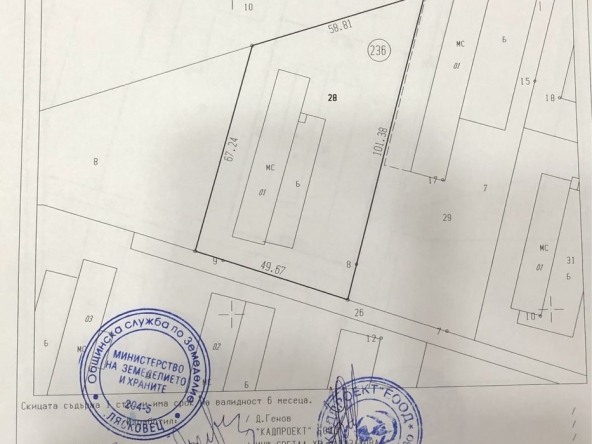 Парцел в Горна Оряховица - 4182 кв.м за 6 €/кв.м - Снимка #1