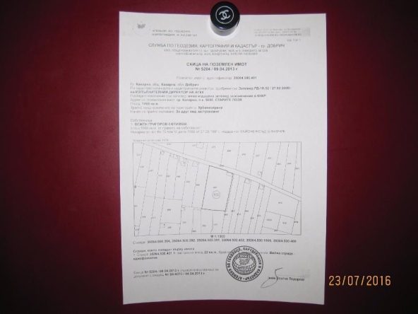 Парцел в Каварна - 1068 кв.м за 19 €/кв.м - Снимка #1