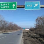 Дава се под наем Парцел в София, Ботунец - 8000 кв.м за 510 € - Снимка #1