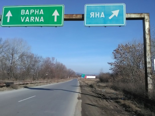 Дава се под наем Парцел в София, Ботунец - 8000 кв.м за 510 € - Снимка #1