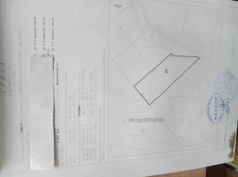 Парцел в с. Камено поле, Област Враца - 3000 кв.м за 1 €/кв.м - Снимка #1