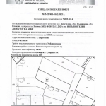 Парцел в с. Церетелево, Област Пловдив - 1462 кв.м за 5 €/кв.м - Снимка #1