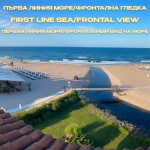 Многостаен апартамент в с. Лозенец, Област Бургас - 600 кв.м за 950 €/кв.м - Снимка #1