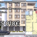 Тристаен апартамент в Стара Загора, Железник - център - 148 кв.м за 845 €/кв.м - Снимка #1