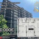 Тристаен апартамент в Стара Загора, Казански - изток - 92 кв.м за 1305 €/кв.м - Снимка #1