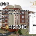 Гараж / Паркомясто в Стара Загора, Железник - център - 29 кв.м за 545 €/кв.м - Снимка #1