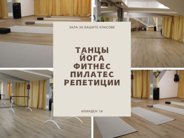 Дава се под наем Зала за събития в Варна, Център -  кв.м за 15.3 € - Снимка #1