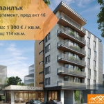 Тристаен апартамент в Казанлък - 114 кв.м за 663 €/кв.м - Снимка #1