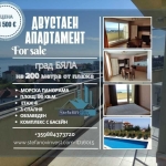 Двустаен апартамент в Бяла - 86 кв.м за 560 €/кв.м - Снимка #1