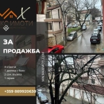 Многостаен апартамент в Стара Загора, Център - 131 кв.м за 954 €/кв.м - Снимка #1