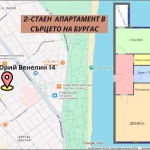 Двустаен апартамент в Бургас, Център - 60 кв.м за 1061 €/кв.м - Снимка #1