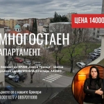 Четиристаен апартамент в Стара Загора, Център - 115 кв.м за 621 €/кв.м - Снимка #1