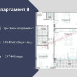 Тристаен апартамент в Варна, Кайсиева градина - 114 кв.м за 1294 €/кв.м - Снимка #1