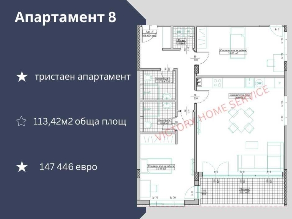 Тристаен апартамент в Варна, Кайсиева градина - 114 кв.м за 1294 €/кв.м - Снимка #1