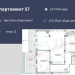 Тристаен апартамент в Варна, Морска градина - 121 кв.м за 620 €/кв.м - Снимка #1