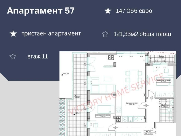 Тристаен апартамент в Варна, Морска градина - 121 кв.м за 620 €/кв.м - Снимка #1