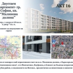Двустаен апартамент в София, Кръстова вада - 64 кв.м за 2438 €/кв.м - Снимка #1