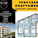 Тристаен апартамент в Пловдив, Кършияка - 126 кв.м за 1199 €/кв.м - Снимка #1