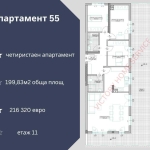 Четиристаен апартамент в Варна, Морска градина - 200 кв.м за 1082 €/кв.м - Снимка #1