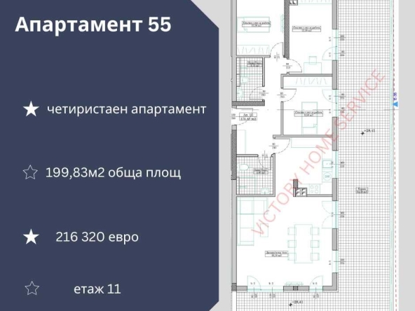 Четиристаен апартамент в Варна, Морска градина - 200 кв.м за 1082 €/кв.м - Снимка #1