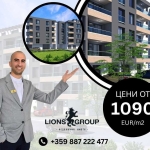 Двустаен апартамент в Варна, Кайсиева градина - 65 кв.м за 1090 €/кв.м - Снимка #1