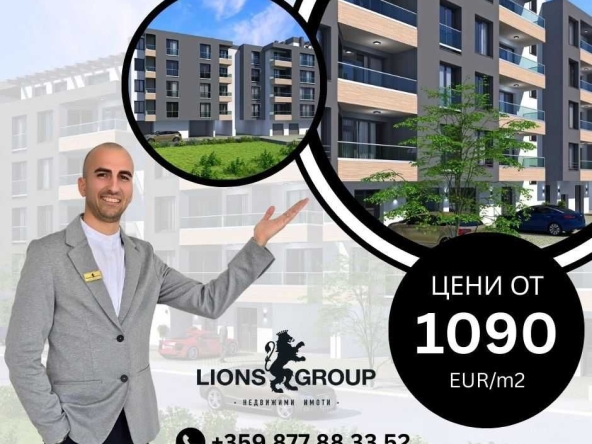 Едностаен апартамент в Варна, Кайсиева градина - 45 кв.м за 1090 €/кв.м - Снимка #1